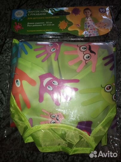 Фартук с нарукавниками для детского творчества