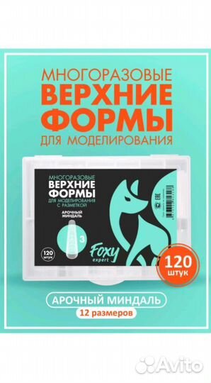 Набор для мастера маникюра