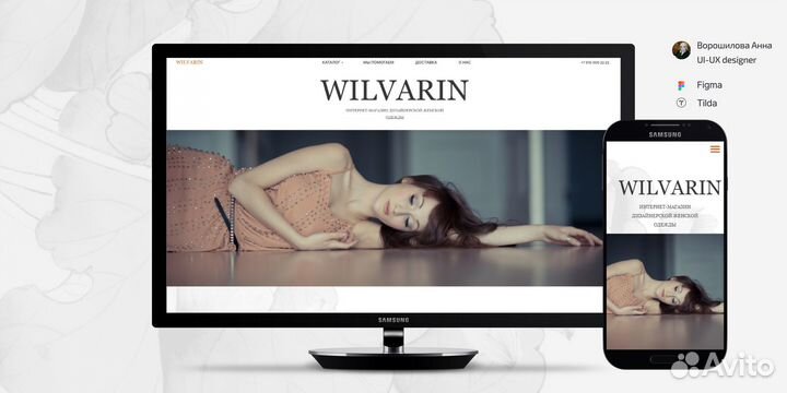 Создание сайтов под ключ