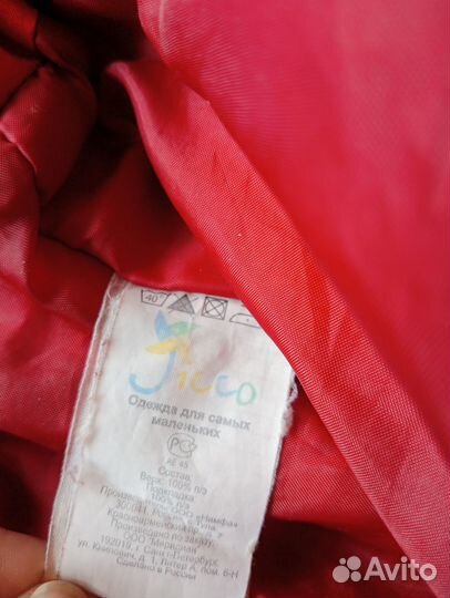 Детская одежда для девочек