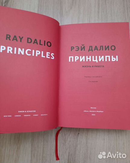 Книги нонфикшн