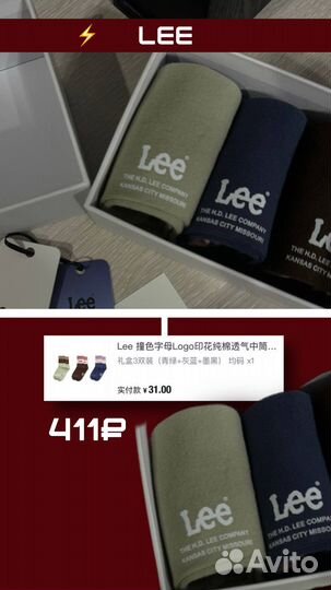 Посредник poizon