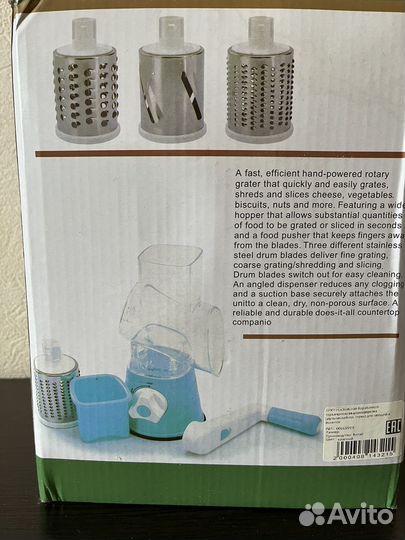 Терка для овощей ручная механическая