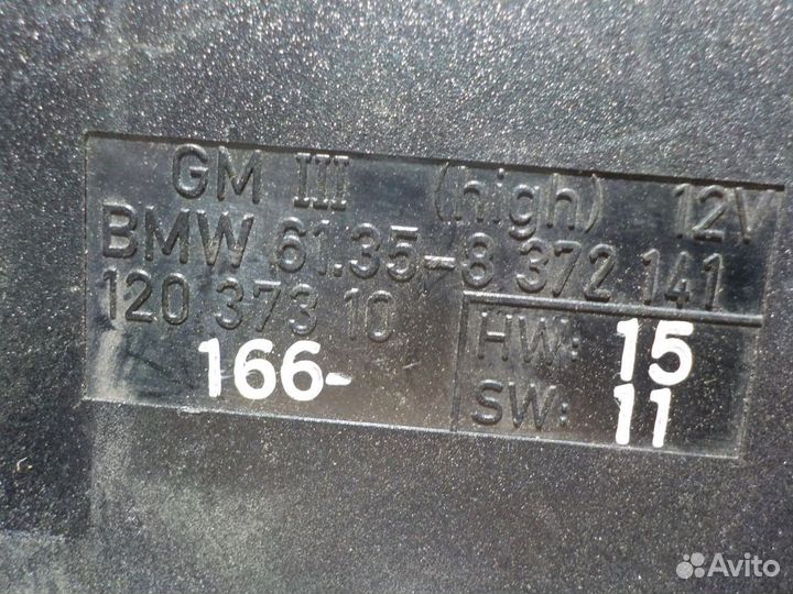 Блок управления BCM бцм Бмв Bmw 5 E39