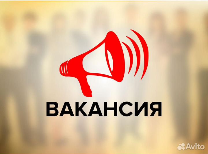 Рабочий на производство