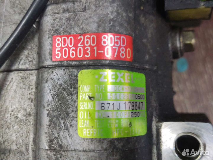 Компрессор кондиционера Audi