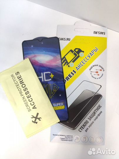 Защитное стекло Samsung A33