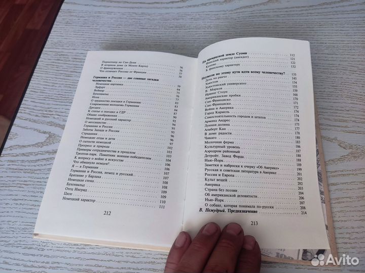 Фёдор абрамов неужели по этому пути идти всему