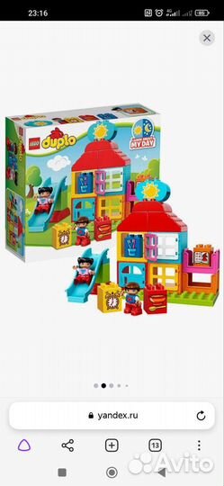 Lego duplo мой первый домик