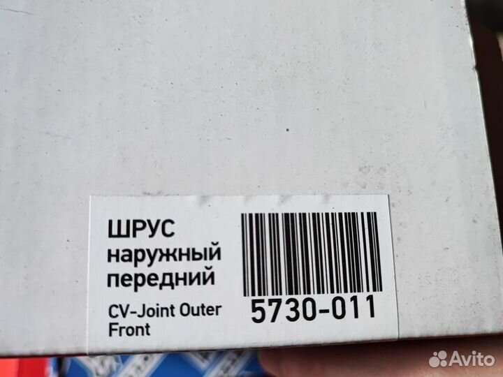 Запчасти golf 3