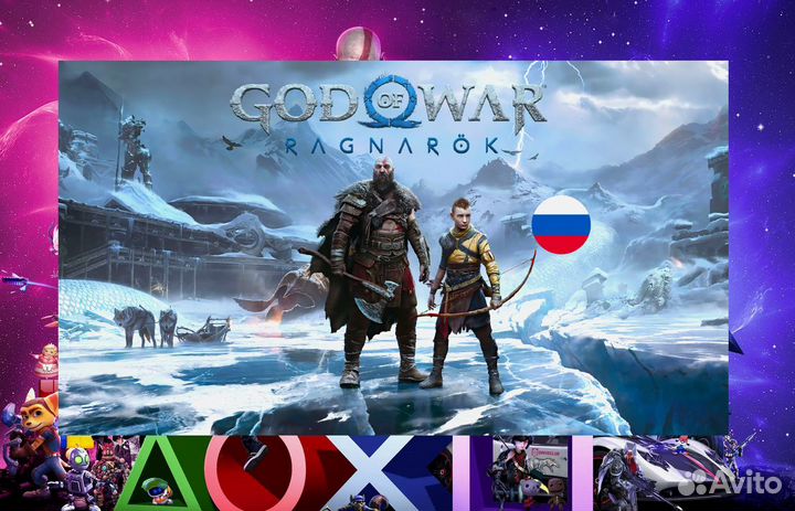 God of War Ragnarok для Ps4/Ps5 на русском языке С