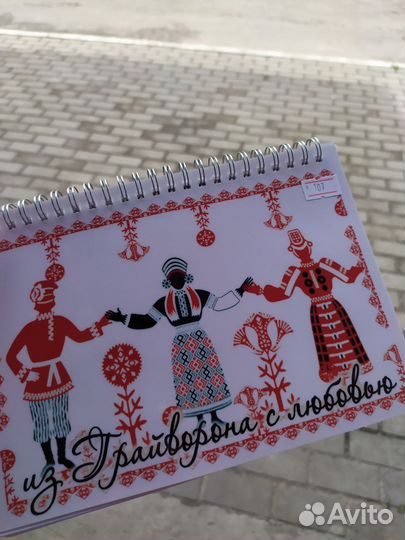 Подарочный набор 