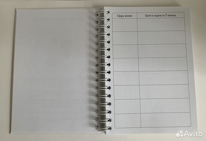 Ежедневник Твори Добро