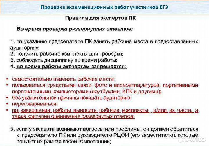 Репетитор по математике