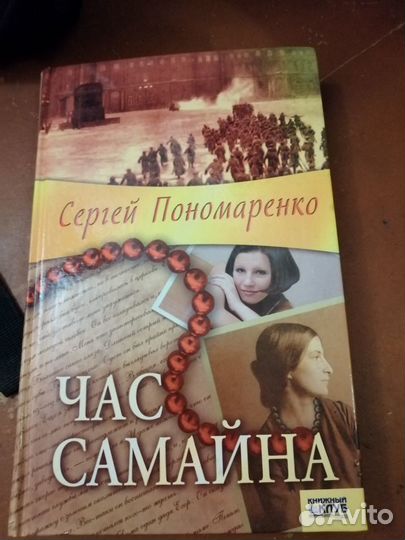 Продам книги