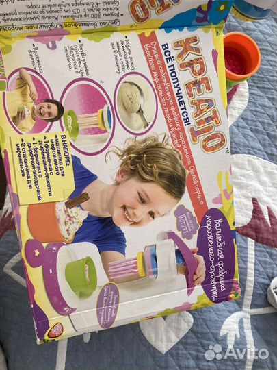 Мороженница