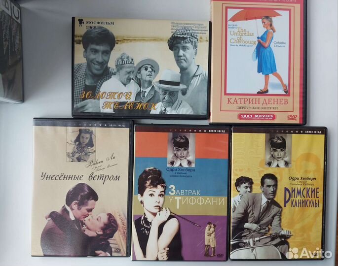 Диски DVD фильмы, мультики, BBC