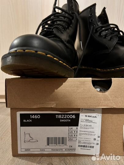 Ботинки берцы Dr. Martens 1460