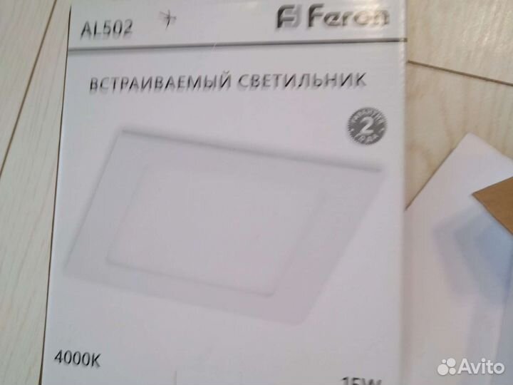 Светильник потолочный встраиваемый