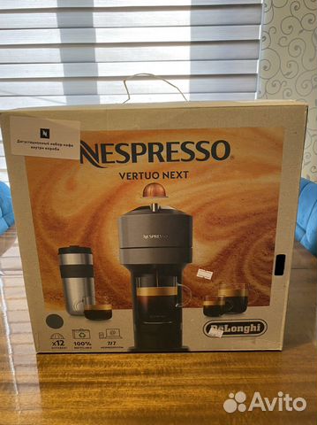 Nespresso Vertuo - капсульная кофемашина