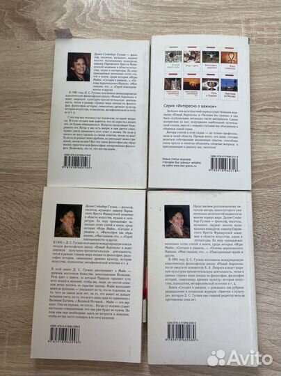 Книги по философии, культурологии