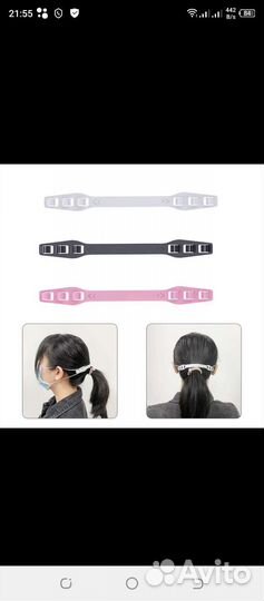 Защита для ушей при ношении масок