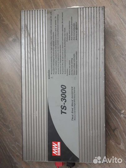 Инвертор MeanWell TS-3000