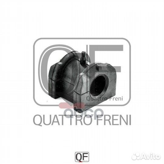 Втулка стабилизатора fr qf00u00279 quattro freni
