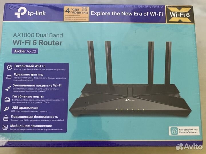 Wi-fi роутер tp-link archer ax20