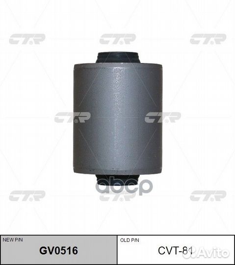 Сайлентблок заднего продольного рычага toyota L