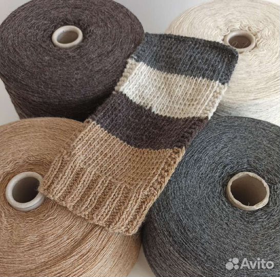 Пряжа в бобинах