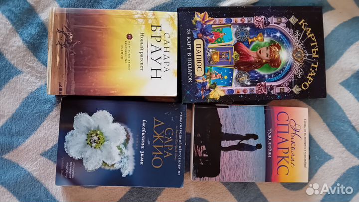 Книги миллиардер, html, css,assassins