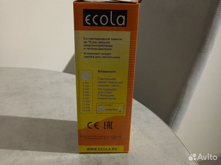 Светодиодный светильник