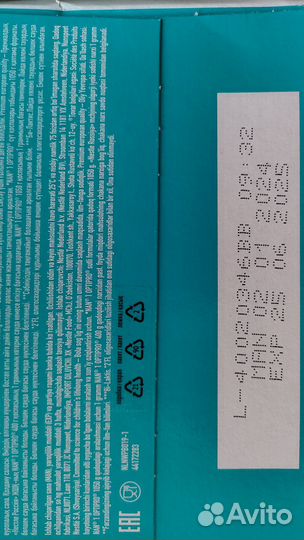 Молочная смесь NAN OptiPro