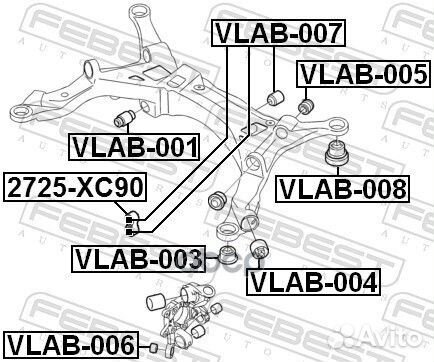 Тяга подвески поперечная зад прав/лев 2725XC90