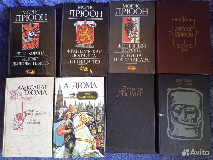 Книги