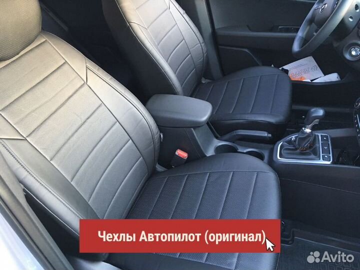 Модельные чехлы 