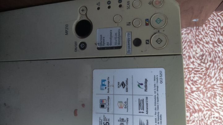Принтер мфу