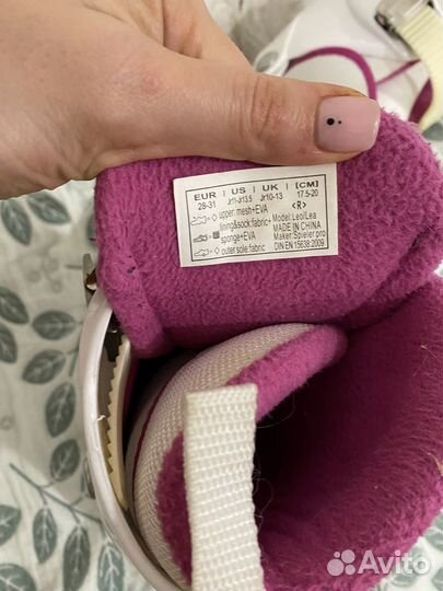 Коньки раздвижные 28-31