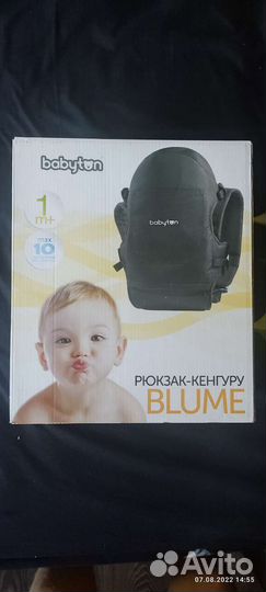 Рюкзак переноска кенгуру babyton blume