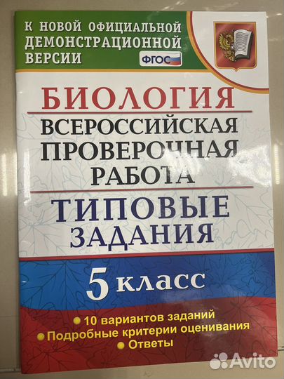 Тетрадь тренажер