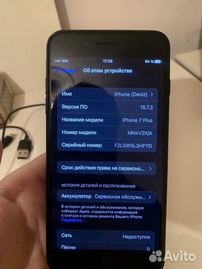 iPhone 7, 128 ГБ
