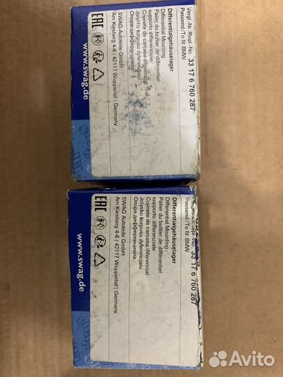 Сайлентблок BMW 3 e90