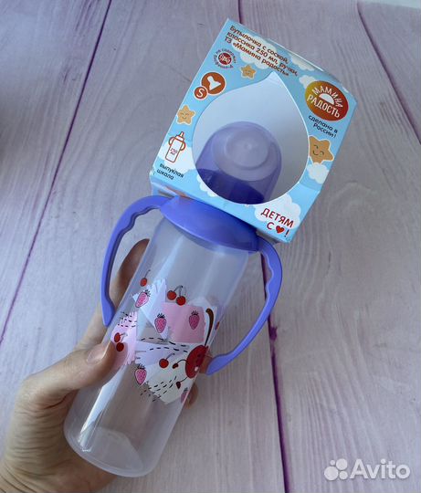Бутылочки для кормления новые