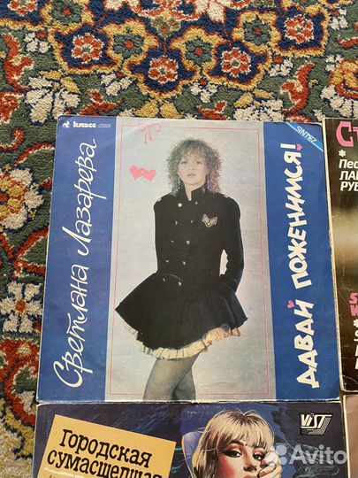 Виниловые пластинки