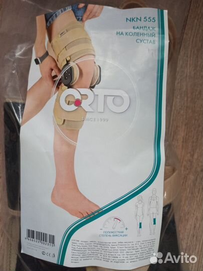 Ортез на коленный сустав NKN-555 Orto