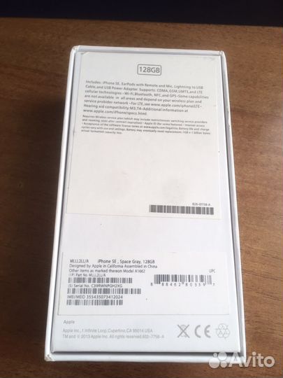 Коробки для iPhone SE