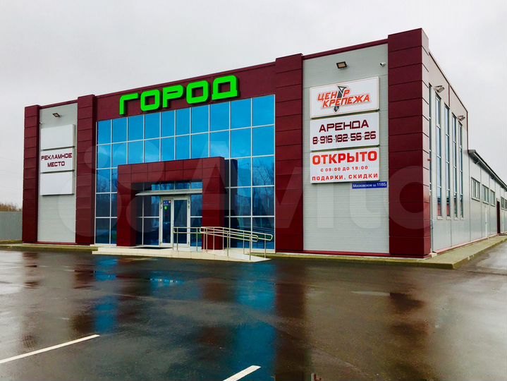 Свободного назначения, 135 м²