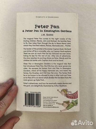 Книга на английском Peter Pan (Питер Пэн)