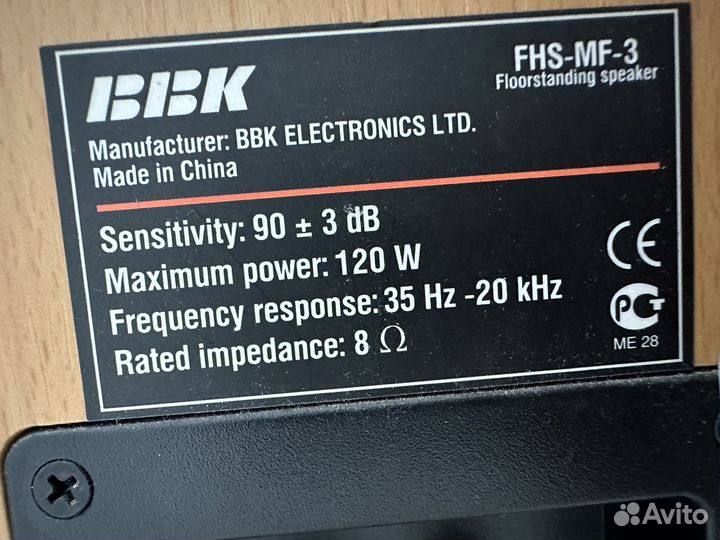 Акустические колонки BBK (Система 5.0)